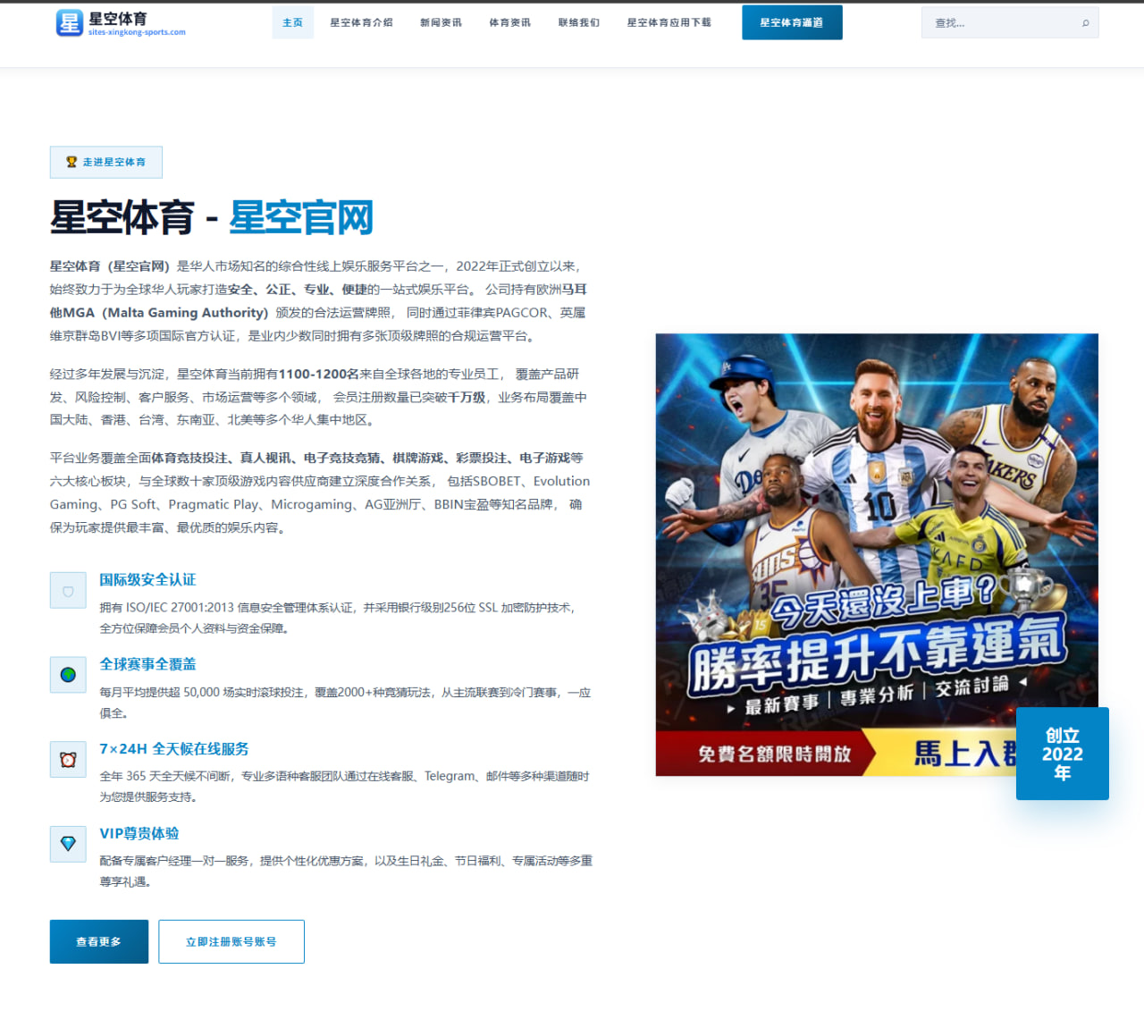 阿根廷美洲杯晋级决赛背后，冠军气质为何总在关键时刻显现（qutiyu）